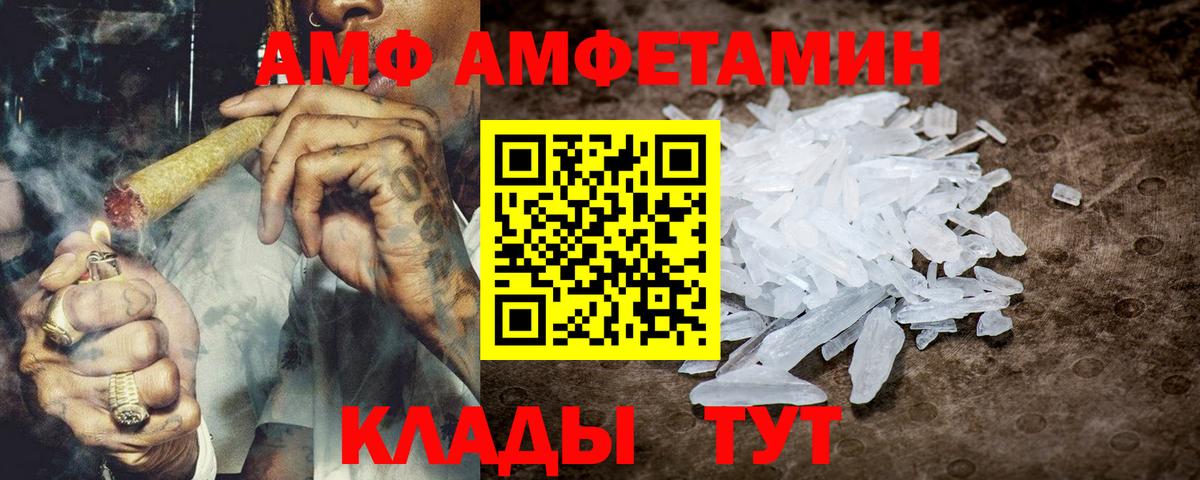 Амфетамин 98% Гулькевичи