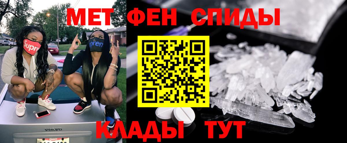 Гулькевичи  Amphetamine 98%  Amphetamine  Вход с VPN 