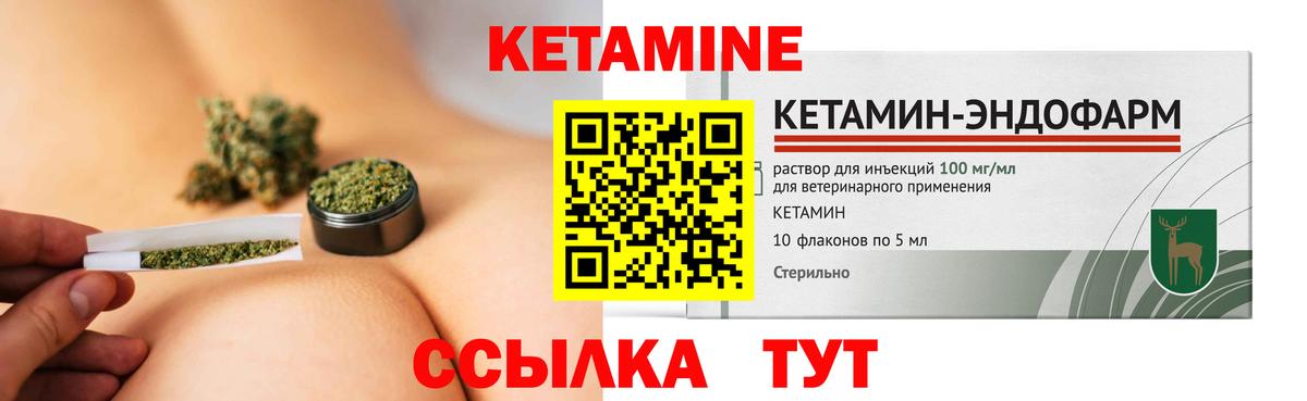 Гулькевичи  mega вход  Вход с VPN  КЕТАМИН VHQ 