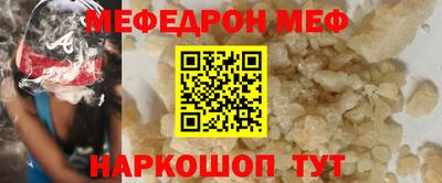 спиды Братск