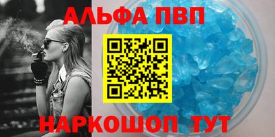 таблы Боровичи
