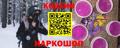 спиды Братск