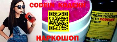 таблы Боровичи