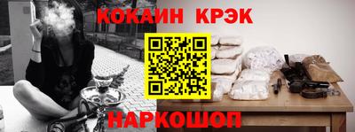спиды Братск