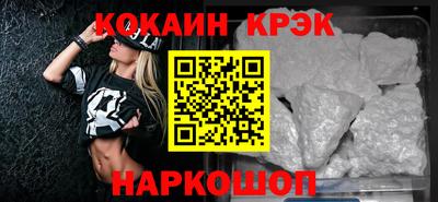 спиды Братск