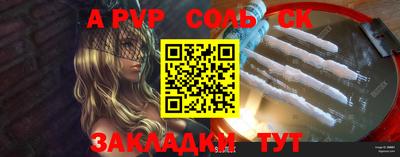 таблы Боровичи