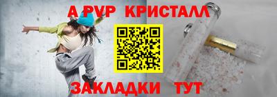 таблы Боровичи