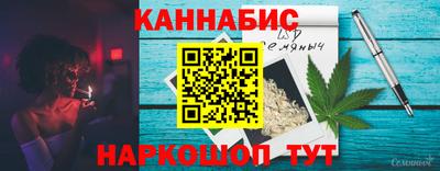 спиды Братск