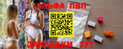 таблы Боровичи