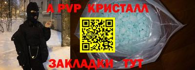 таблы Боровичи