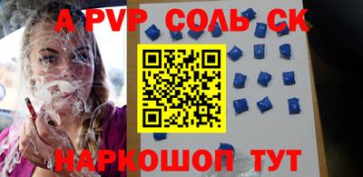 спиды Братск