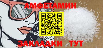 спиды Братск