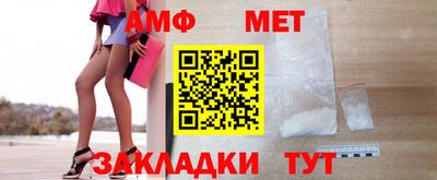 таблы Боровичи