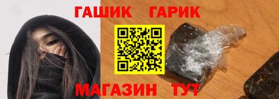 спиды Братск