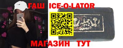 таблы Боровичи