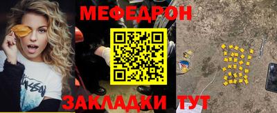 спиды Братск