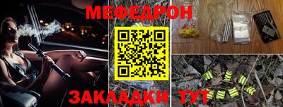 спиды Братск