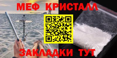 таблы Боровичи