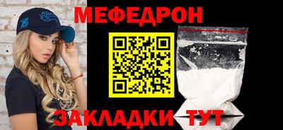 таблы Боровичи