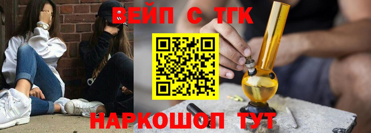 Дистиллят ТГК THC oil  Дистиллят ТГК THC oil  Гулькевичи  Вход с VPN 