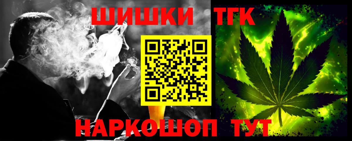 Канабис сатива Гулькевичи